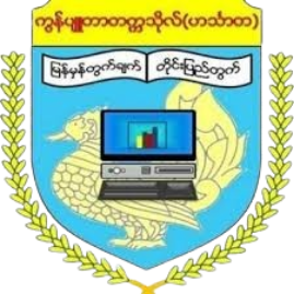UIT Logo